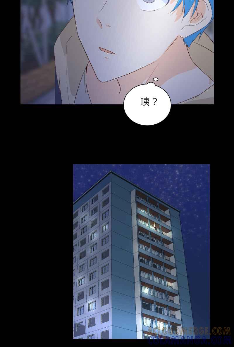 《隐之声》chapter18：脆弱的灵魂 第46页