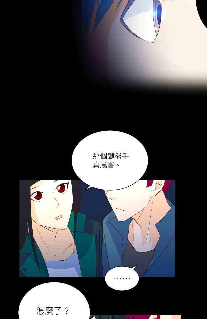 《隐之声》chapter18：脆弱的灵魂 第24页