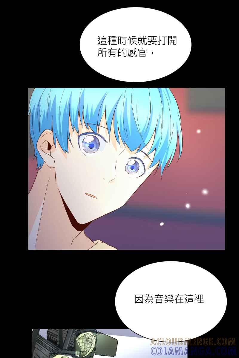 《隐之声》chapter18：脆弱的灵魂 第19页