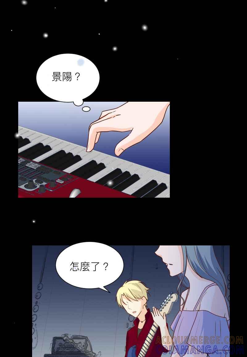 《隐之声》chapter18：脆弱的灵魂 第37页