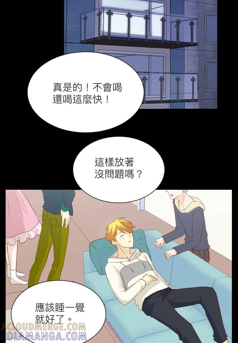 《隐之声》chapter18：脆弱的灵魂 第40页