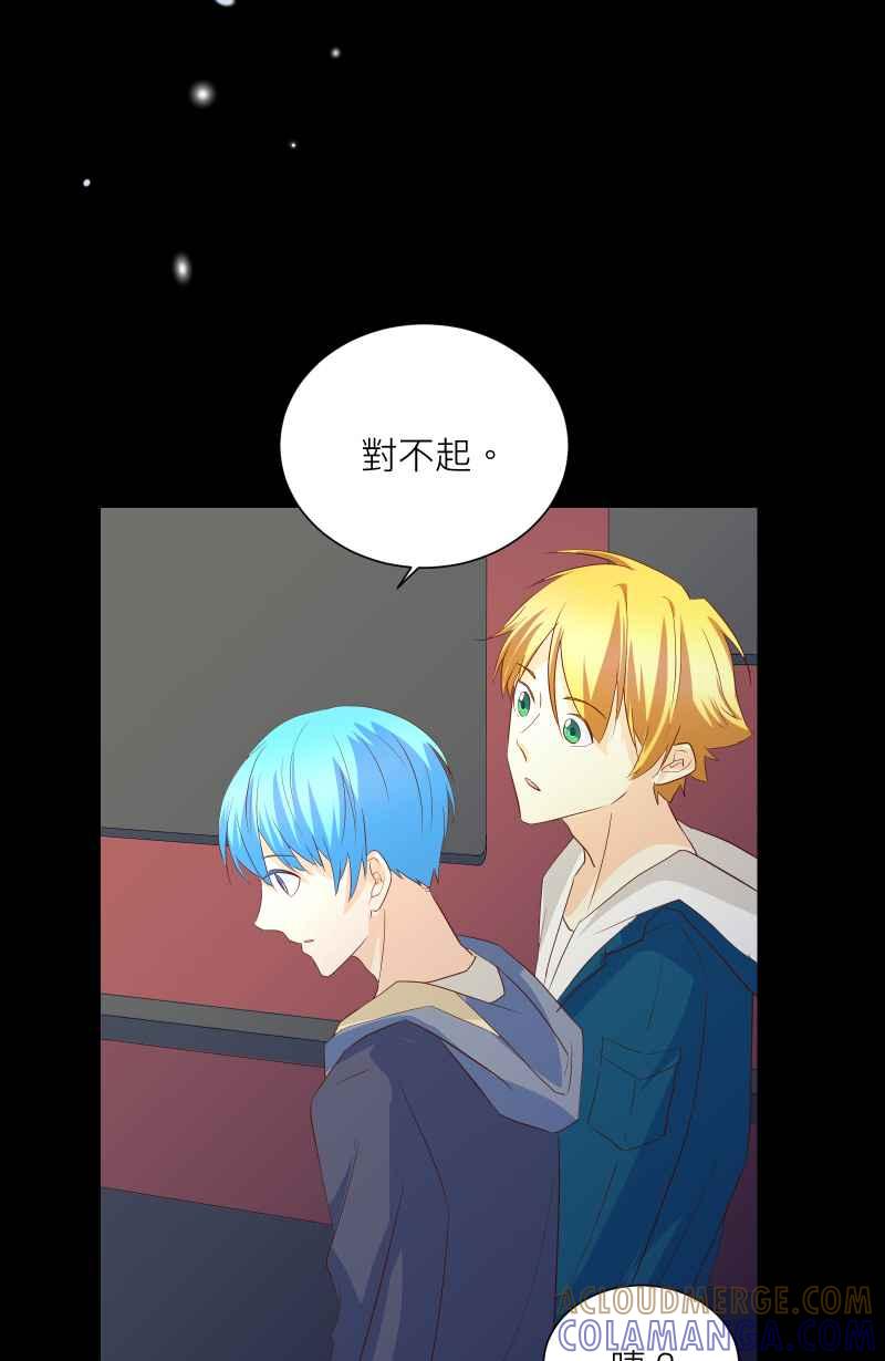 《隐之声》chapter18：脆弱的灵魂 第28页