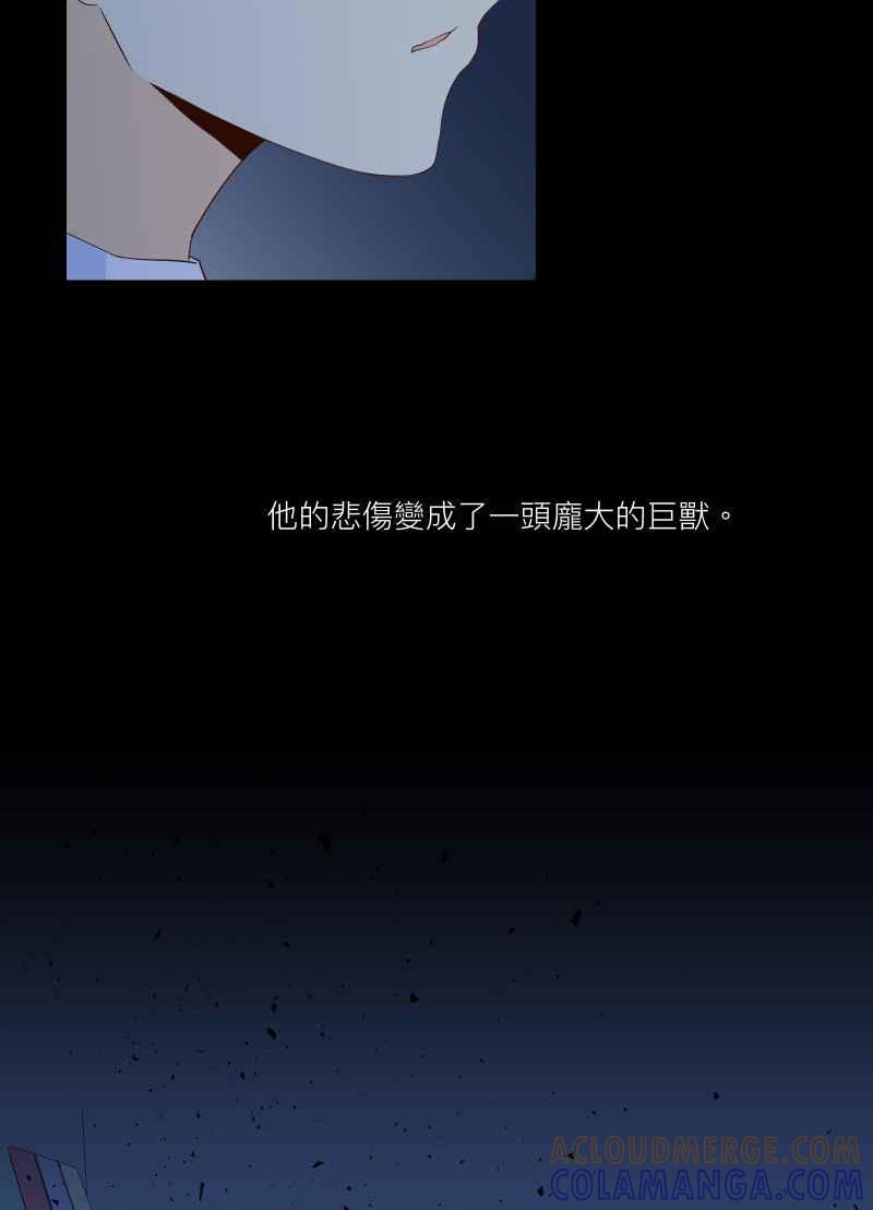 《隐之声》chapter19：悲伤的巨兽 第49页