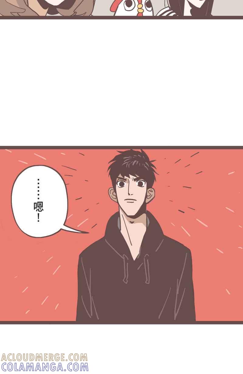 《魔幻时刻：THE ACTOR》第20话 第49页