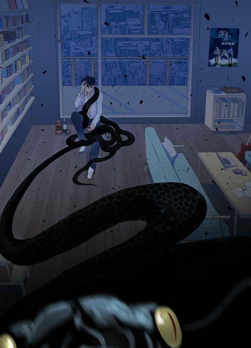 《隐之声》chapter19：悲伤的巨兽 第50页