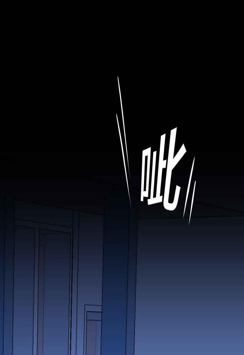 《隐之声》chapter19：悲伤的巨兽 第23页