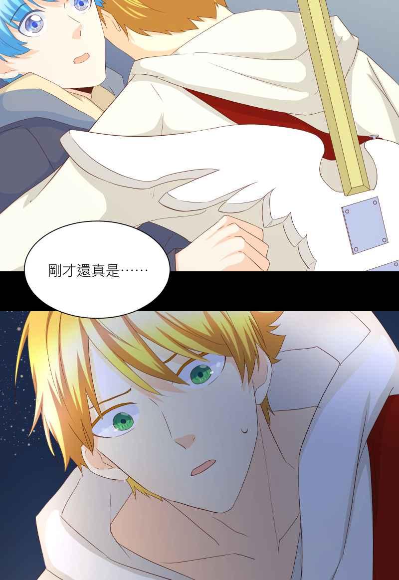 《隐之声》chapter19：悲伤的巨兽 第30页
