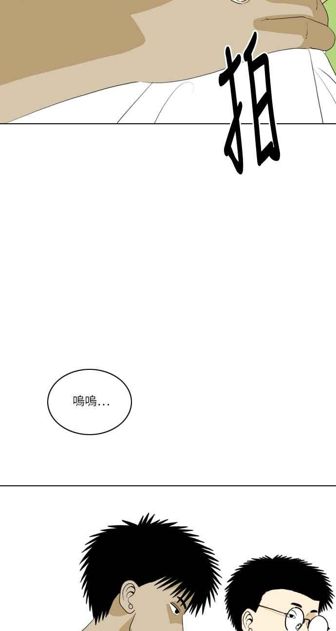 《闭上嘴！跳舞吧？》第49话 第51页