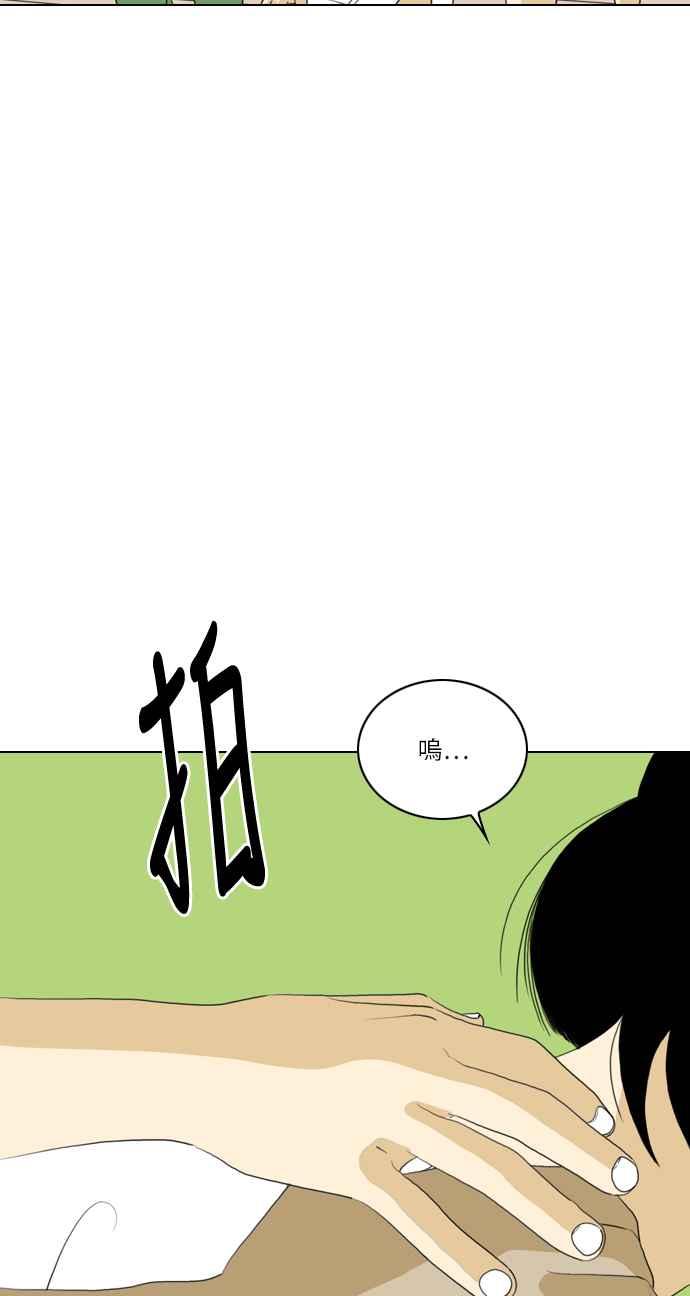 《闭上嘴！跳舞吧？》第49话 第50页