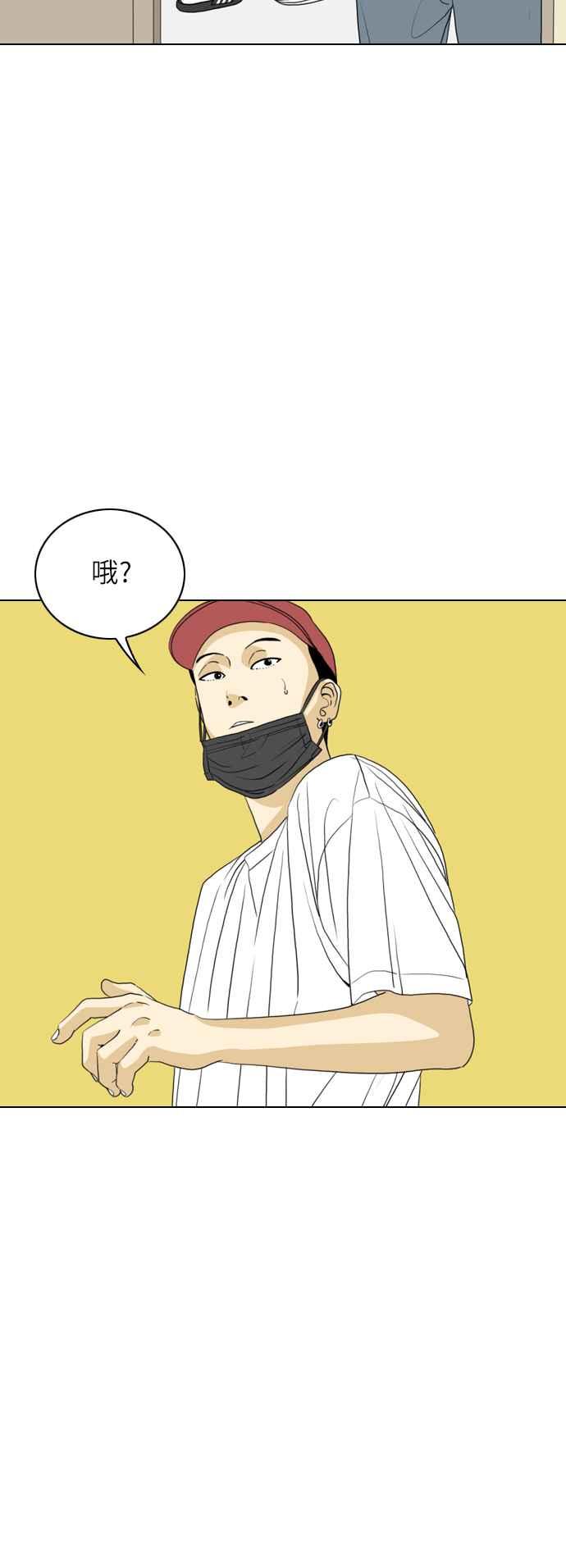 《闭上嘴！跳舞吧？》第53话 第42页