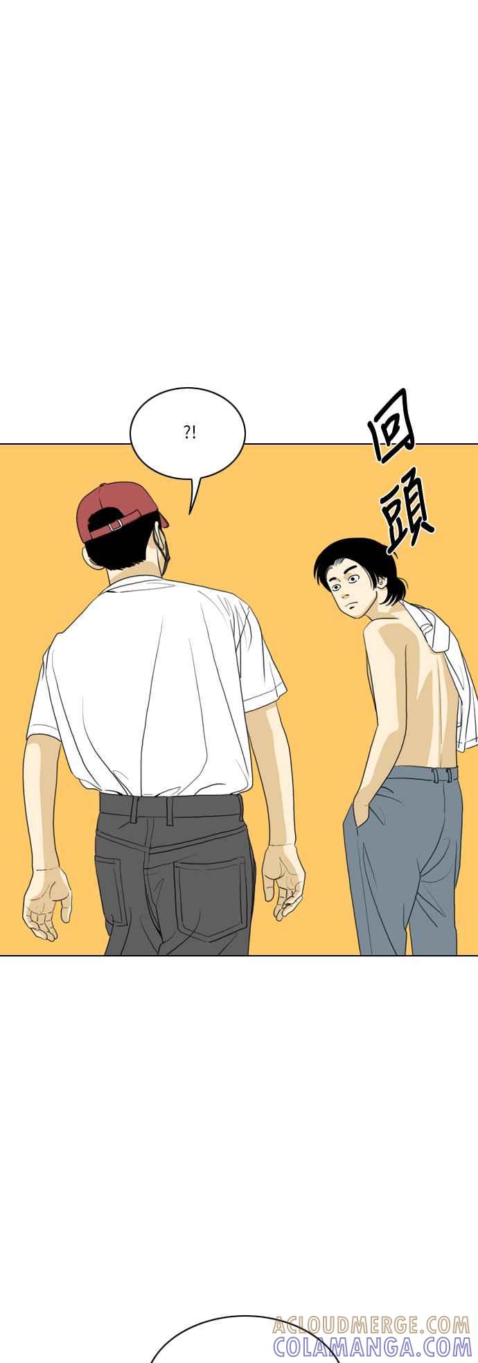 《闭上嘴！跳舞吧？》第53话 第10页