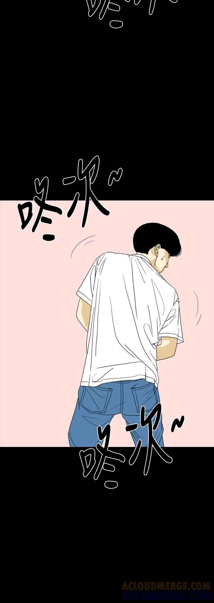 《闭上嘴！跳舞吧？》第55话 第37页