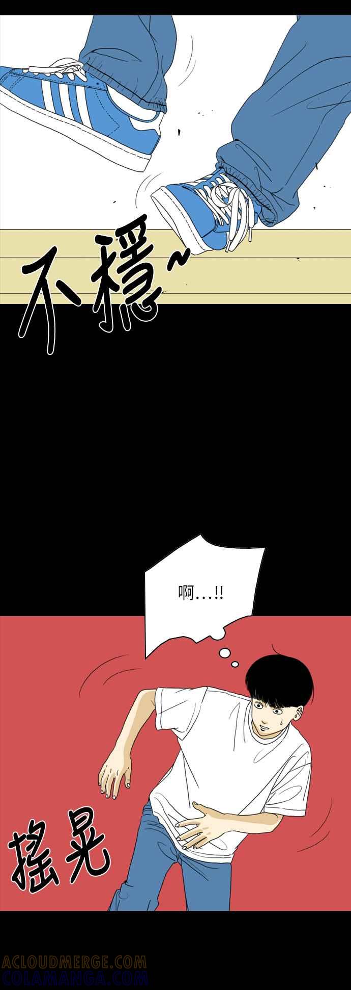 《闭上嘴！跳舞吧？》第55话 第40页