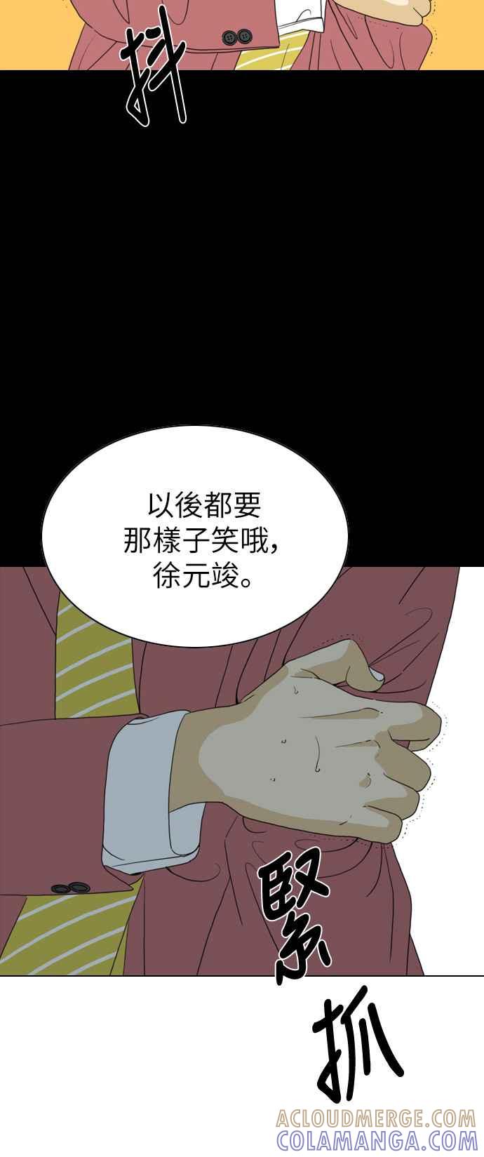 《闭上嘴！跳舞吧？》第56话 第49页