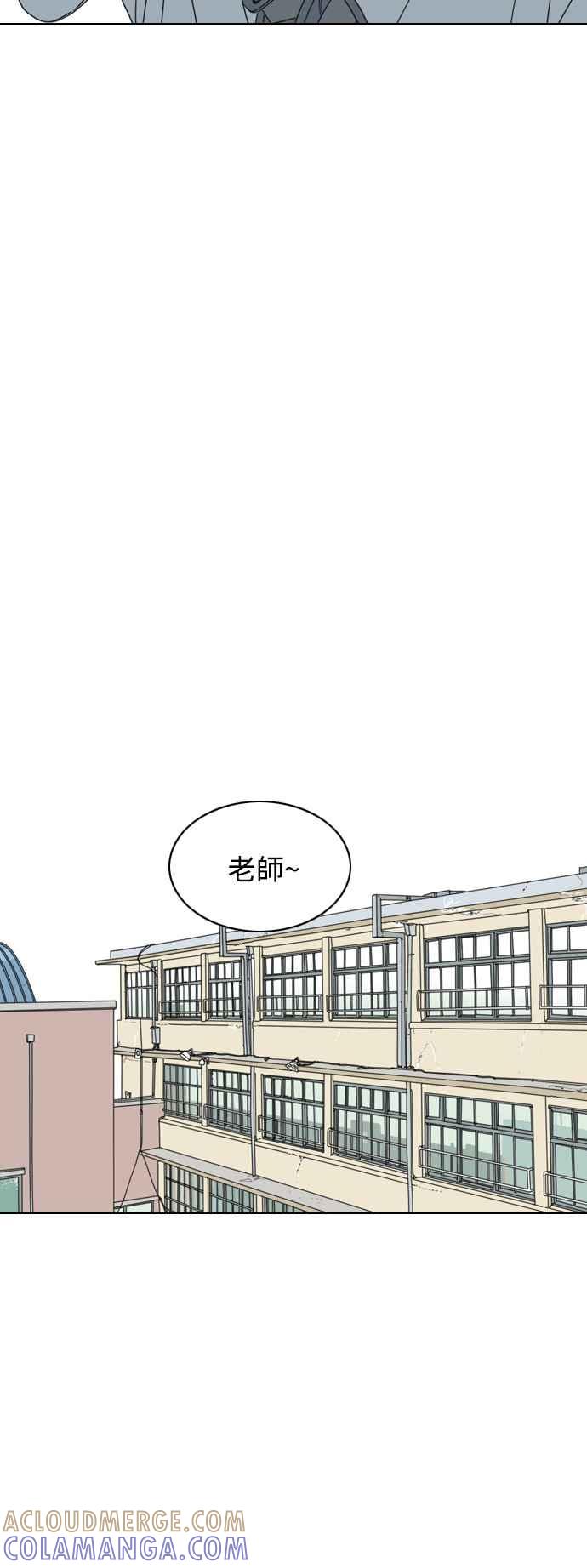 《闭上嘴！跳舞吧？》第57话 第49页