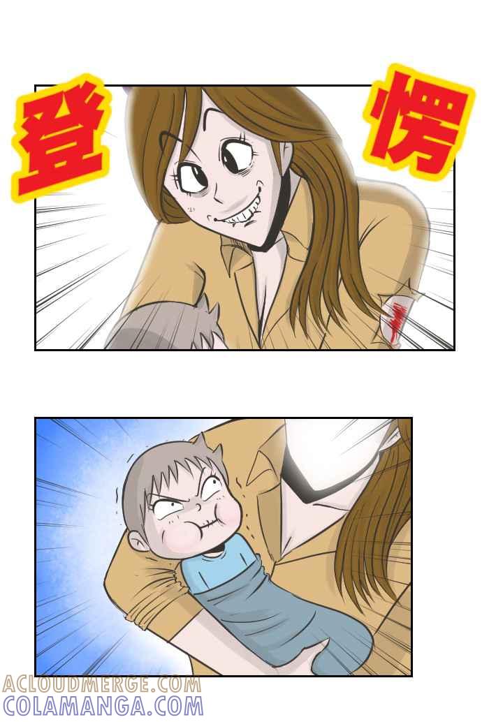 《魔王育儿日记》[第67话] 鬼脸时代 第7页