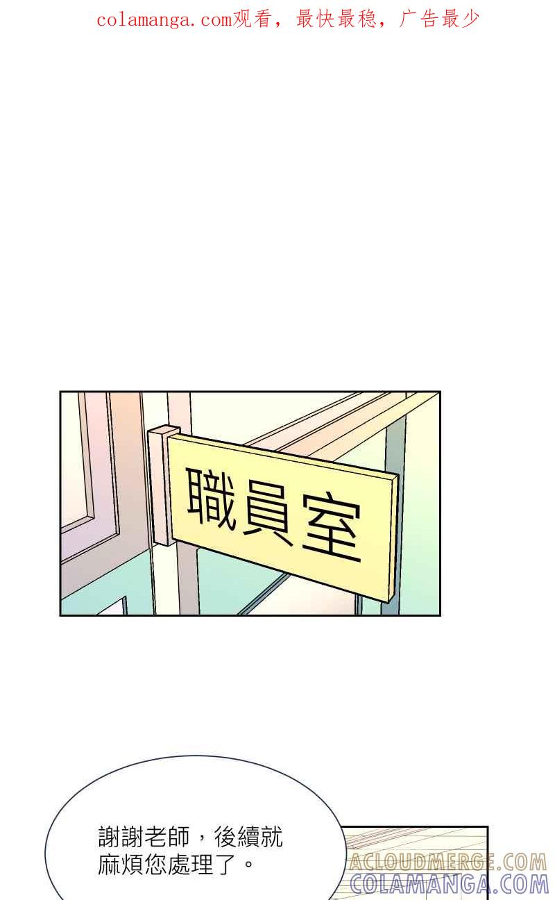 《隐之声》chapter7：决定 第1页