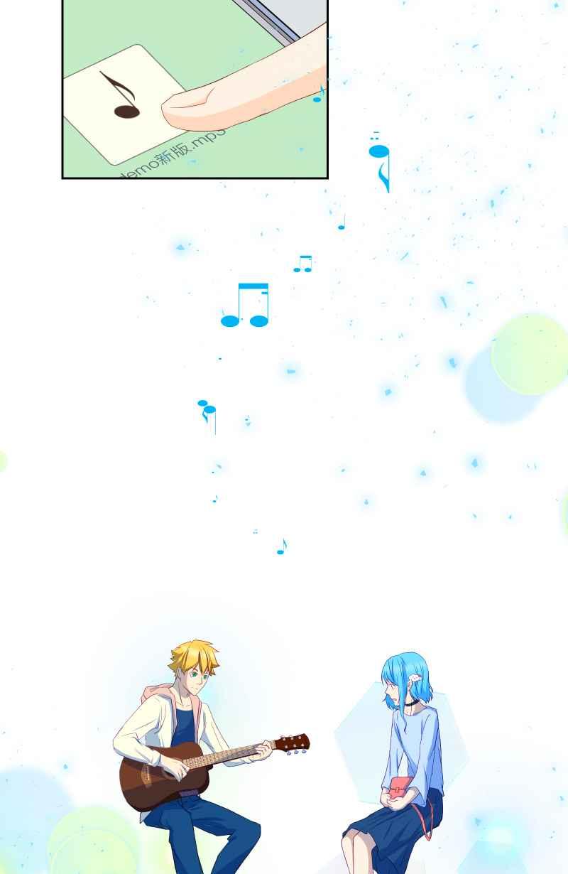 《隐之声》chapter7：决定 第14页