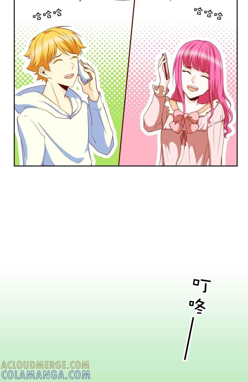 《隐之声》chapter7：决定 第41页