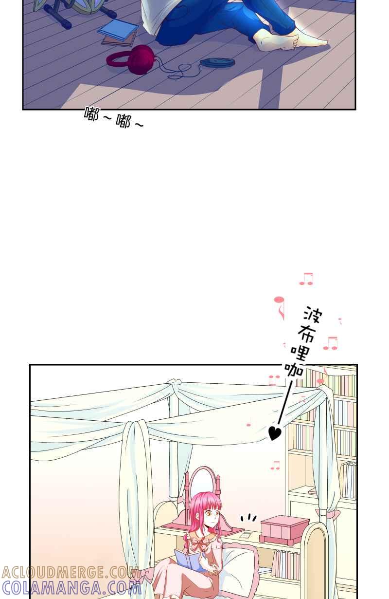 《隐之声》chapter7：决定 第27页