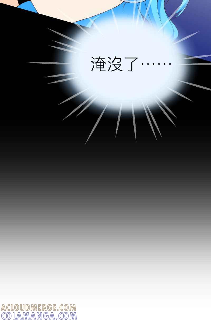 《隐之声》chapter8：练团室 第31页