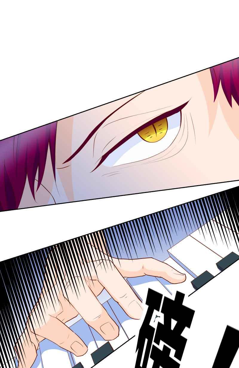 《隐之声》chapter8：练团室 第32页
