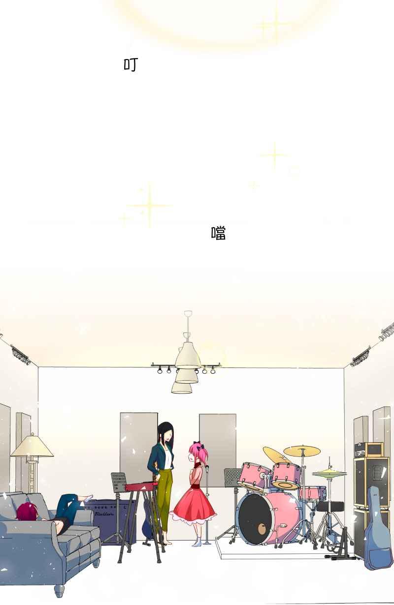 《隐之声》chapter8：练团室 第10页