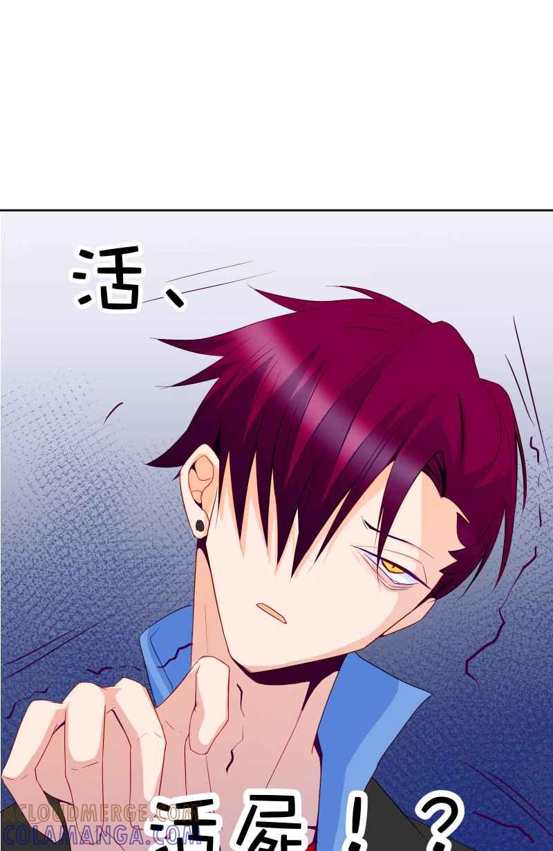 《隐之声》chapter8：练团室 第21页