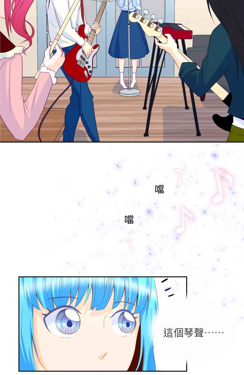《隐之声》chapter8：练团室 第20页