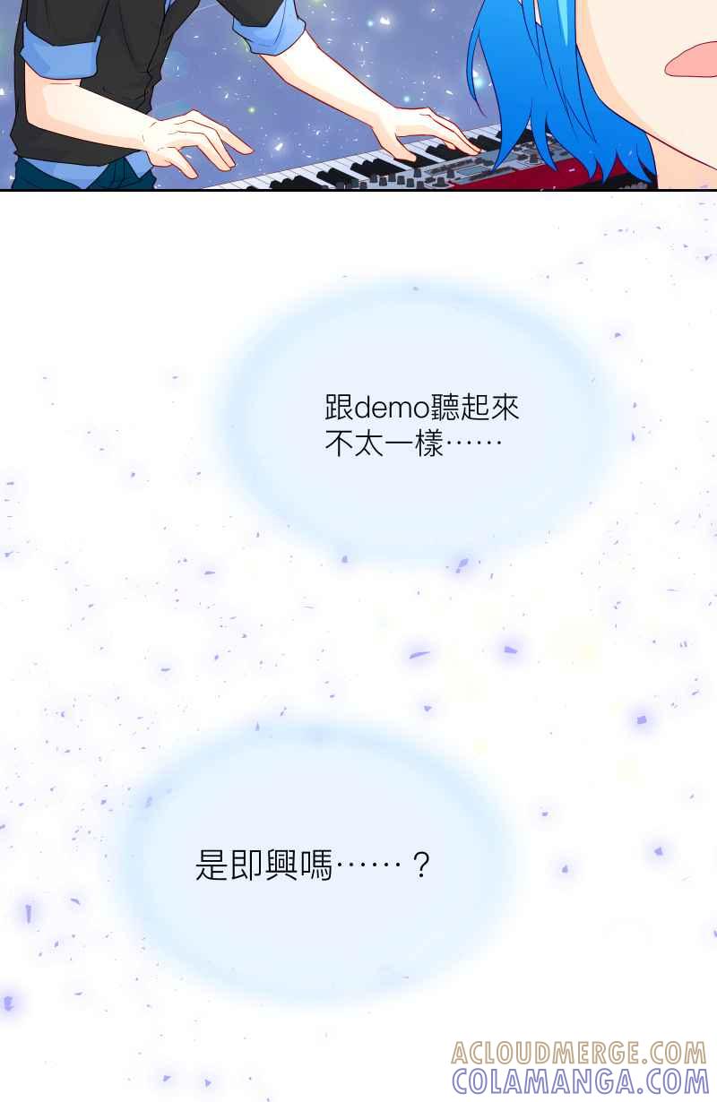 《隐之声》chapter8：练团室 第23页