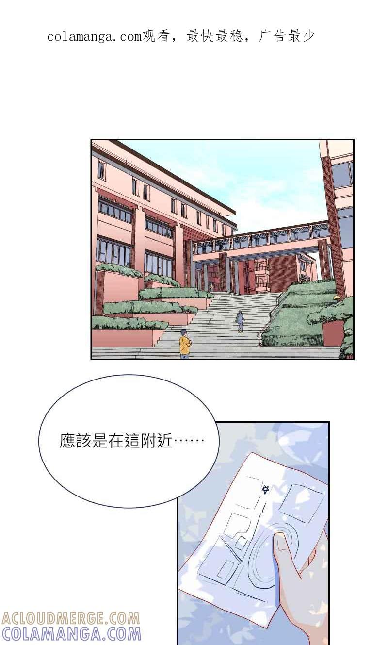 《隐之声》chapter8：练团室 第1页