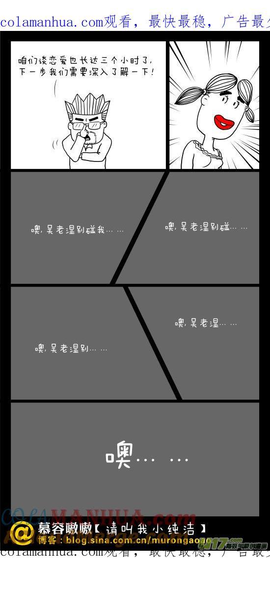 请叫我小纯洁 了解一下~ 第1页