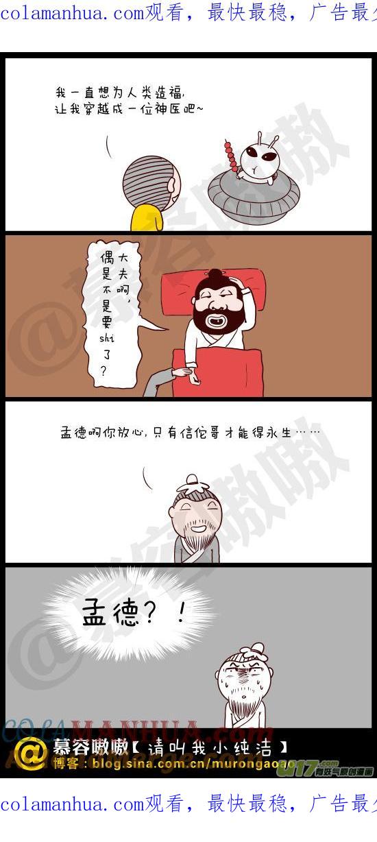 请叫我小纯洁 为人类造福~~~~~~~~~ 第1页