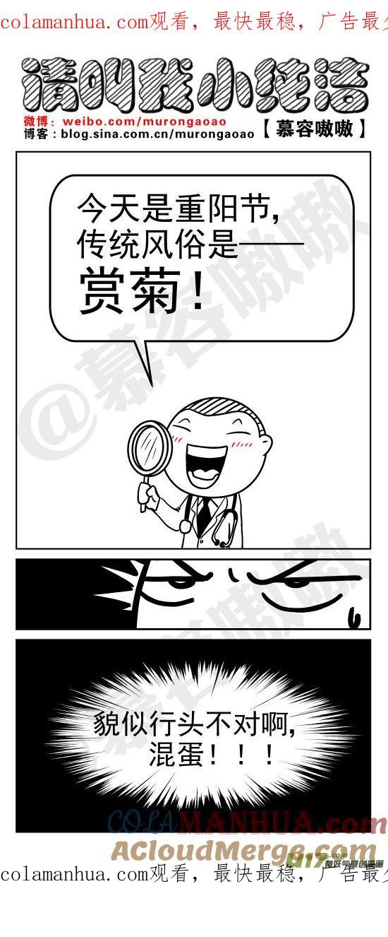 请叫我小纯洁 貌似有点问题！！！ 第1页
