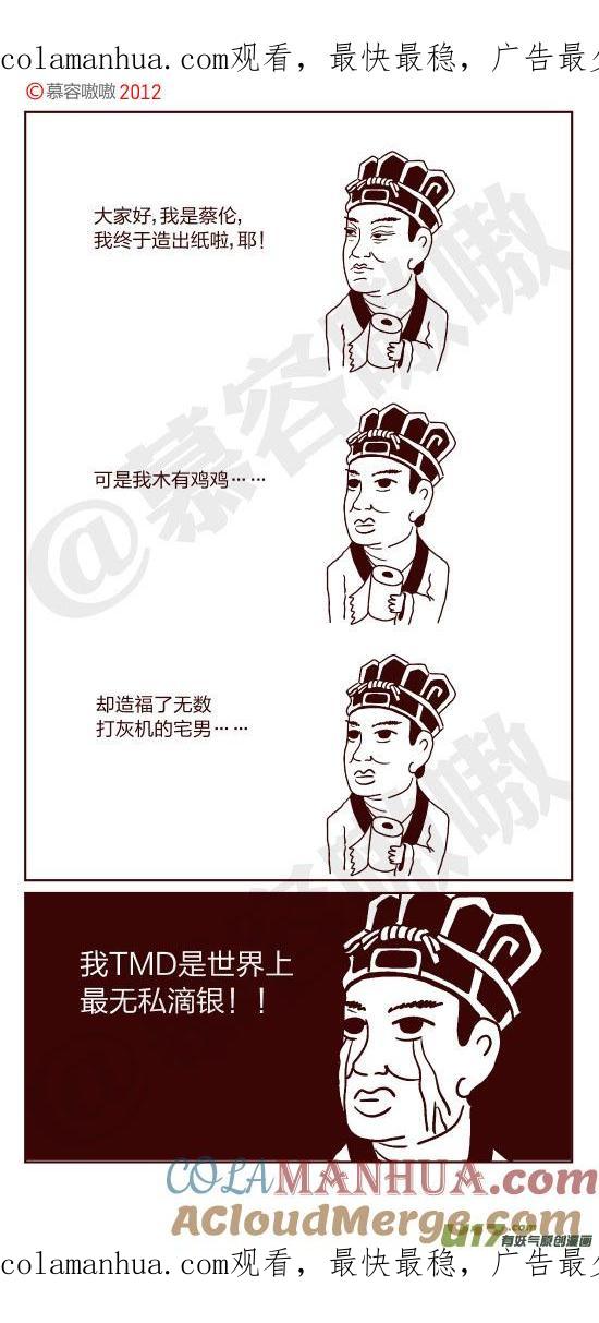请叫我小纯洁 最无私滴银~ 第1页