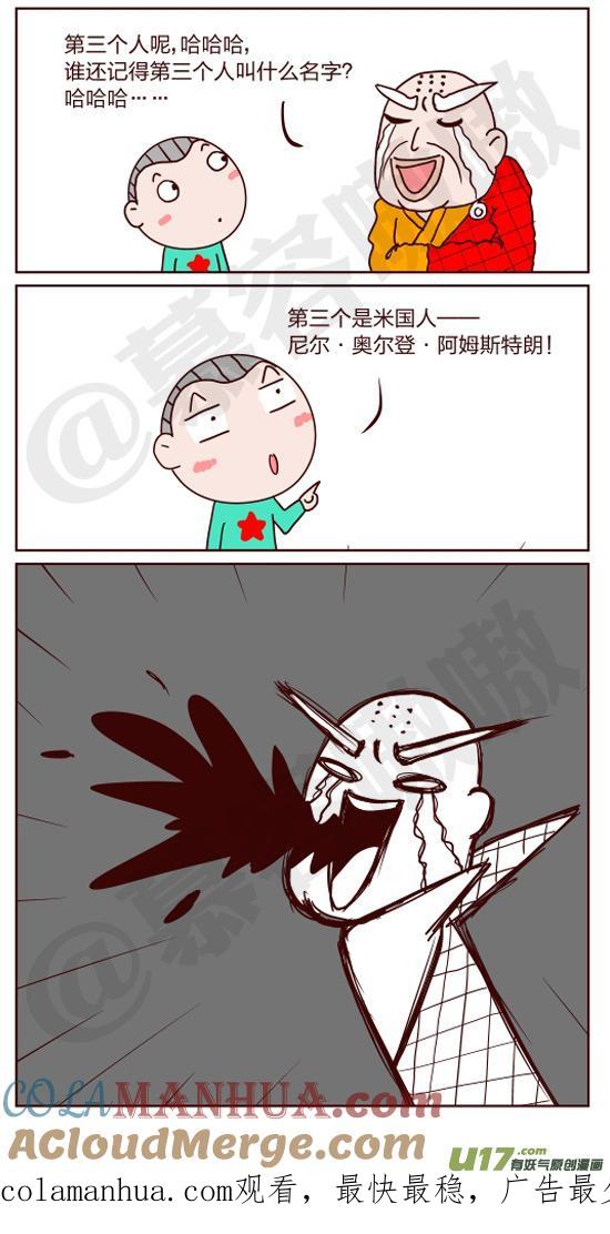 请叫我小纯洁 大师，区别那么大么 第2页