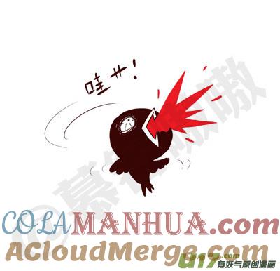 请叫我小纯洁 小乌鸦转世了 第6页