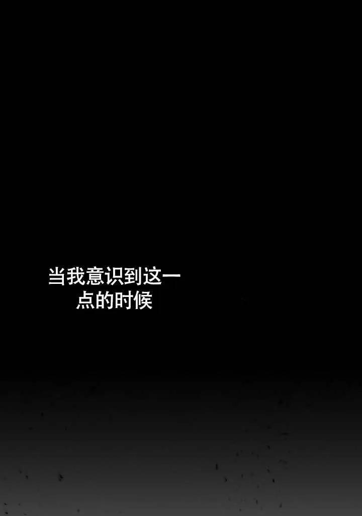 请教我欲望 - 第01话 - 第140张图