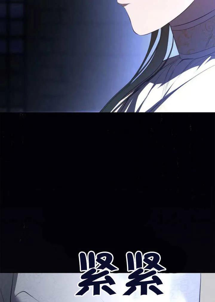 请教我欲望 - 第01话 - 第168张图