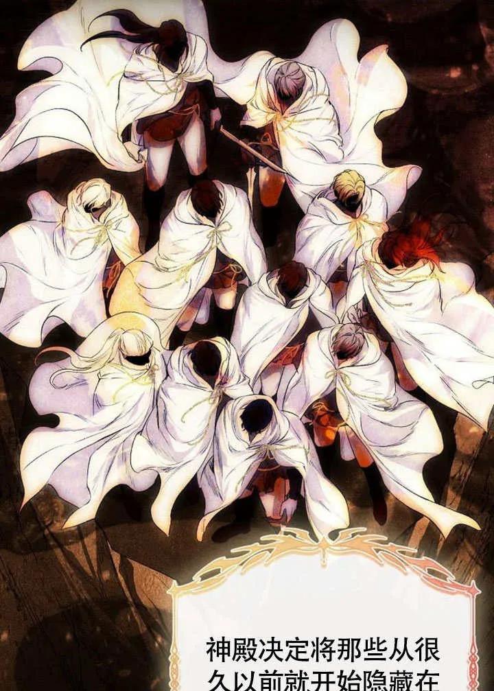 请教我欲望 - 第01话 - 第34张图