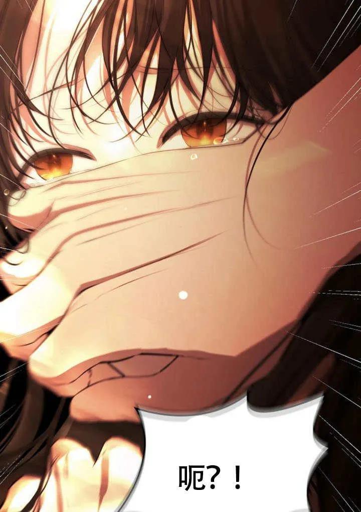 请教我欲望 - 第01话 - 第24张图