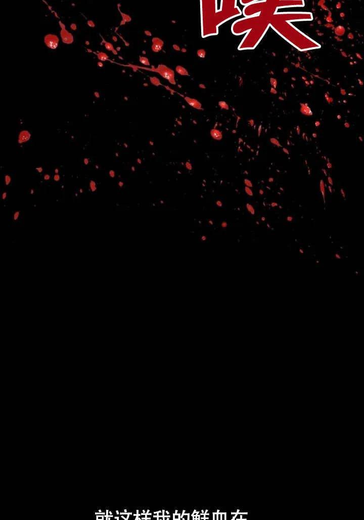 请教我欲望 - 第01话 - 第127张图