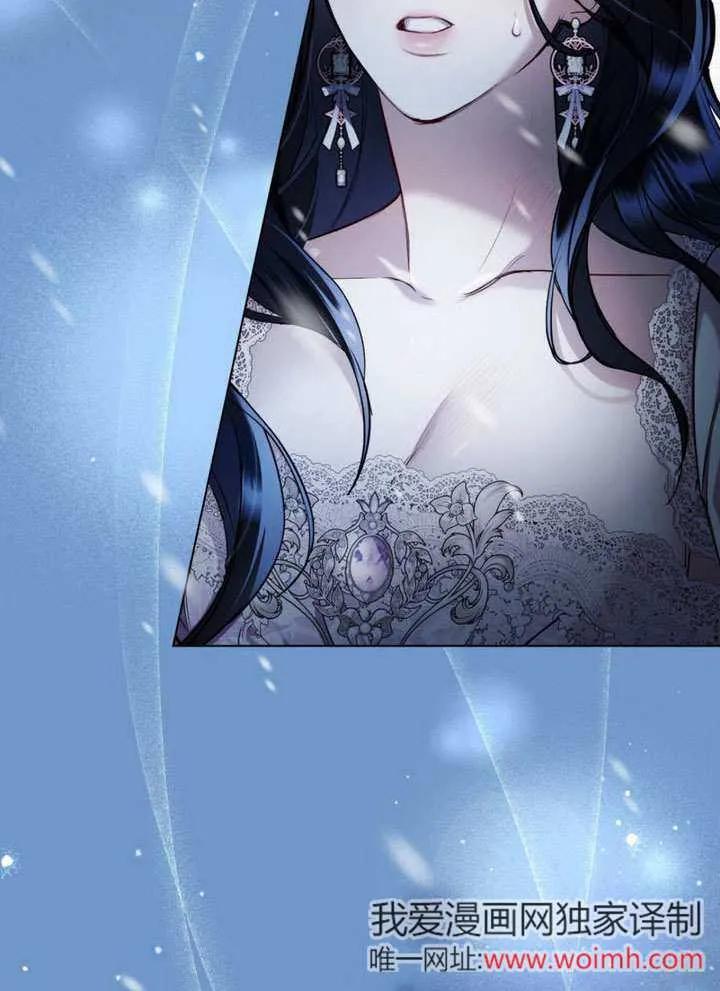 公主的卧室玩偶 序章 第15页