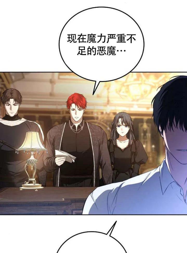 请教我欲望 - 第01话 - 第176张图