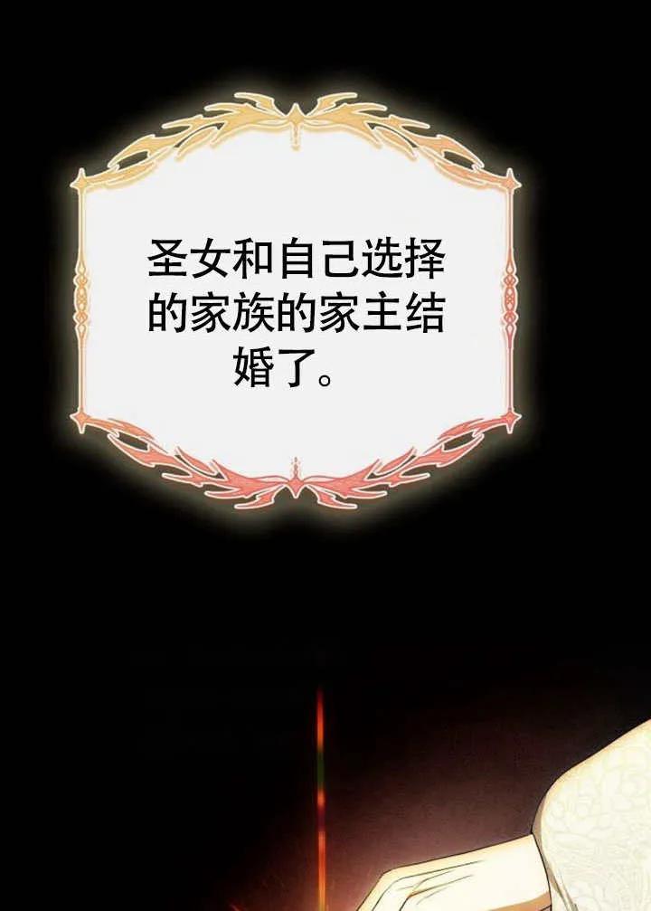 请教我欲望 - 第01话 - 第48张图