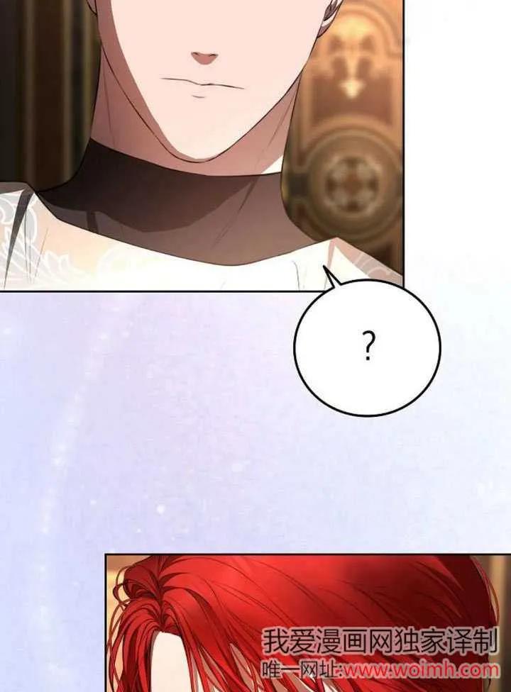 请教我欲望 - 第01话 - 第182张图