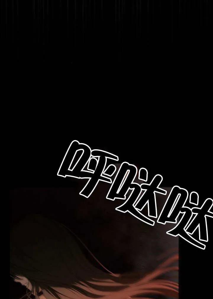 请教我欲望 - 第01话 - 第56张图