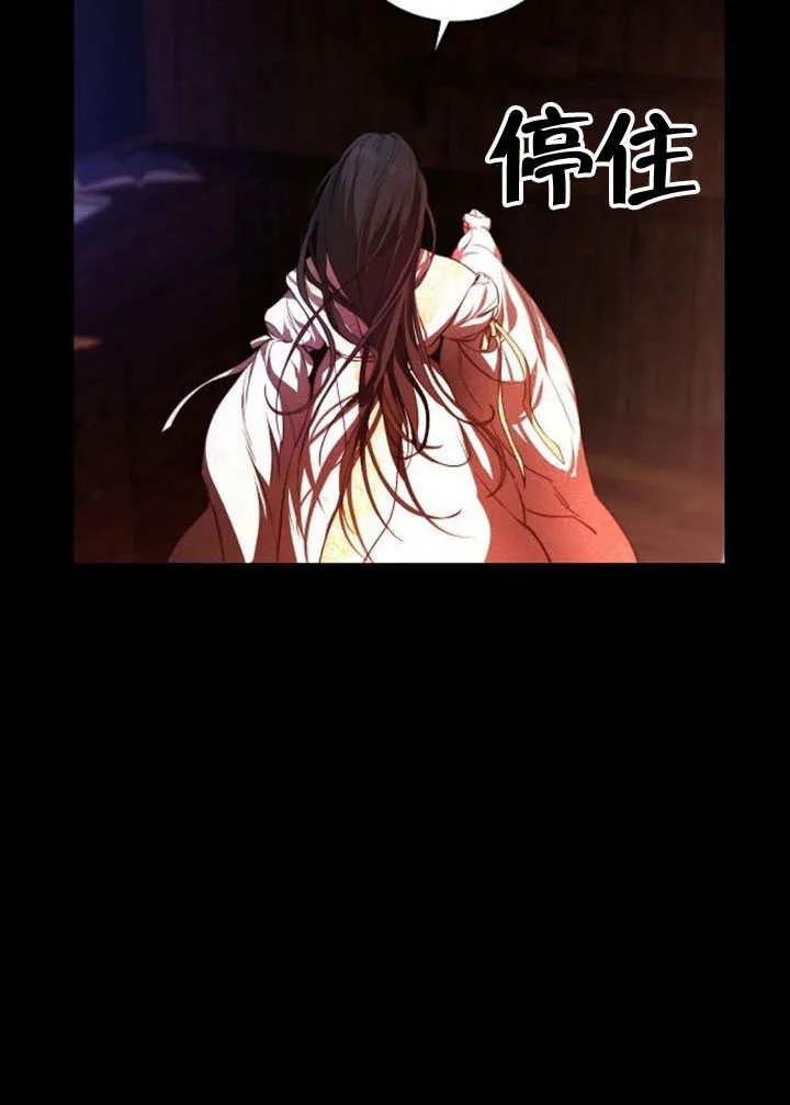 请教我欲望 - 第01话 - 第58张图