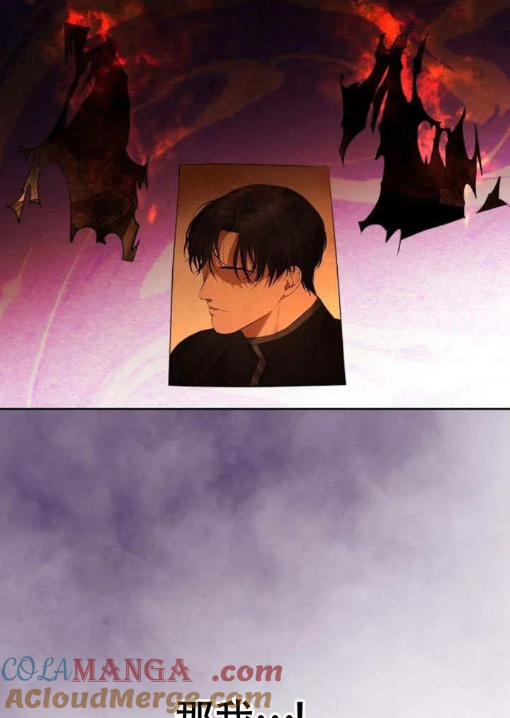 请教我欲望 - 第01话 - 第157张图