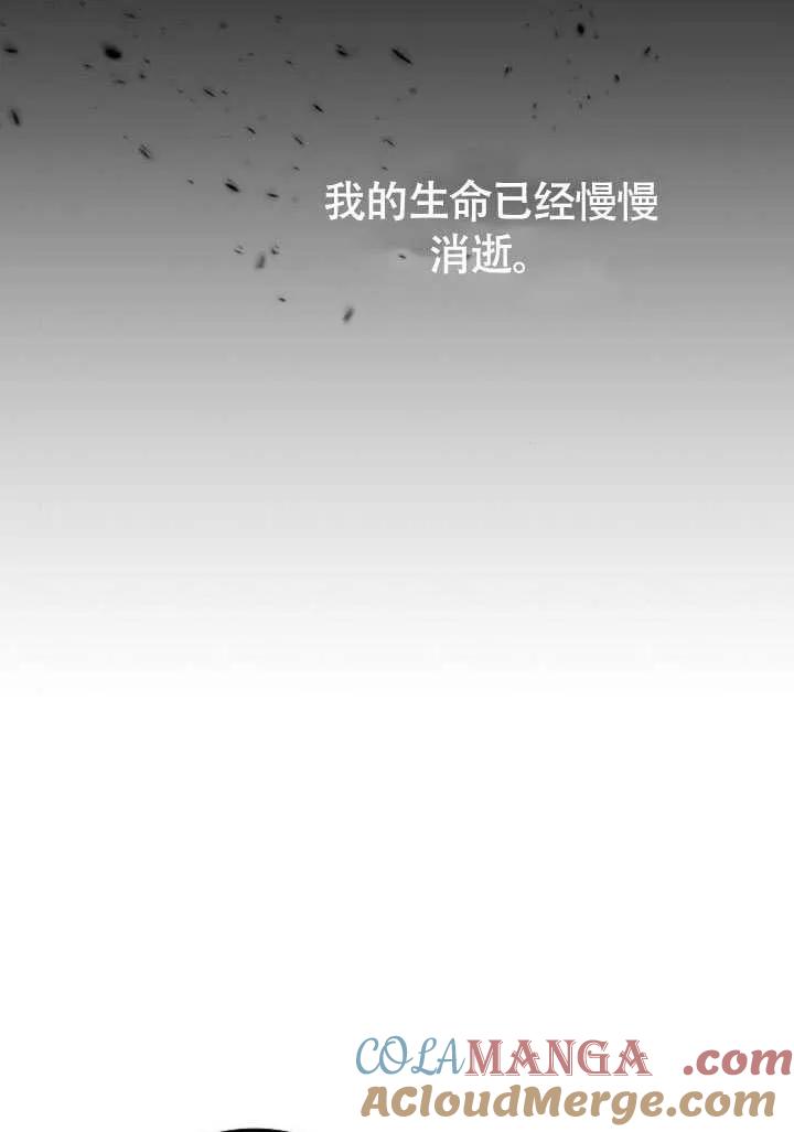 请教我欲望 - 第01话 - 第141张图